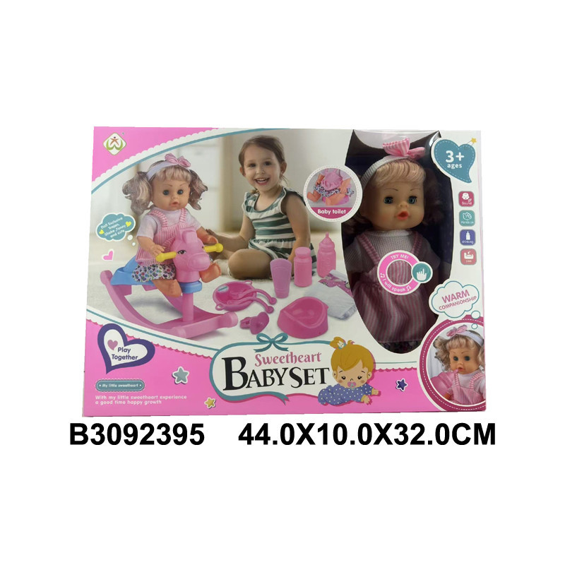 MUÑECA CON MECEDORA +ACCESORIOS 3092395