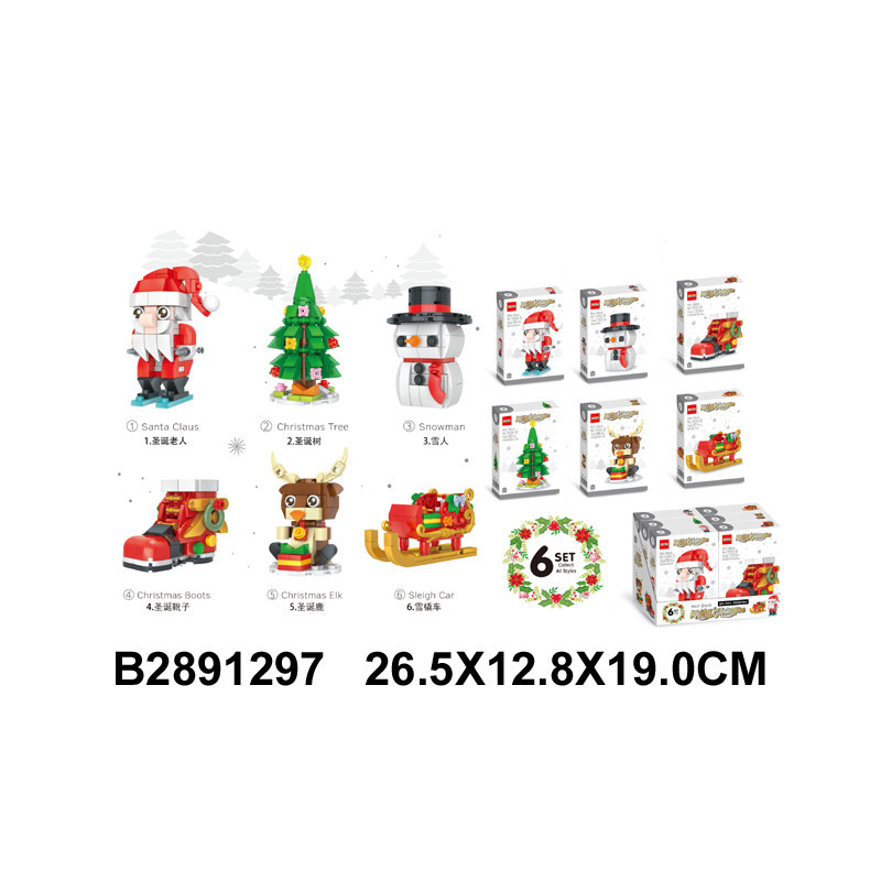 BLOQUES MINI NAVIDAD 6M 2891297