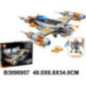 BLOQUES ENGINE TRANSFORMER 689PS 3090957