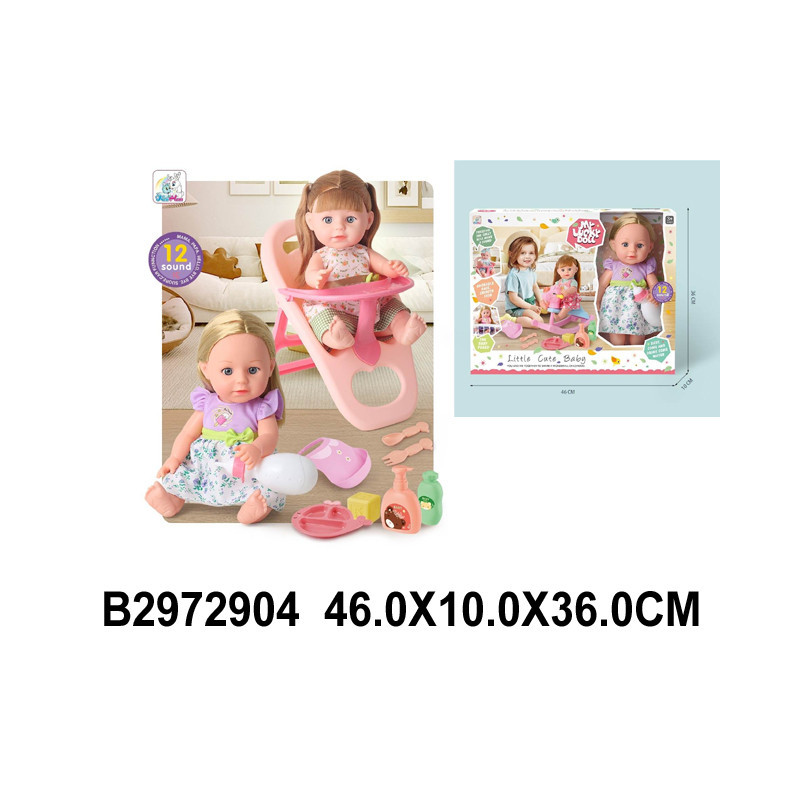MUÑECA CON SILLITA +ACCESORIOS 2972904