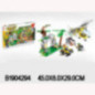 BLOQUE JUNGLA 338PCS 1904294