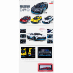 CARRO FRICCION HW23090247